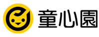 童心園