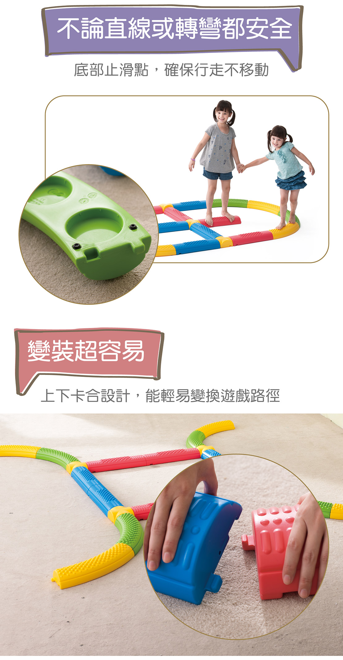 Weplay踩踏平衡觸覺板-輕易變換遊戲路徑