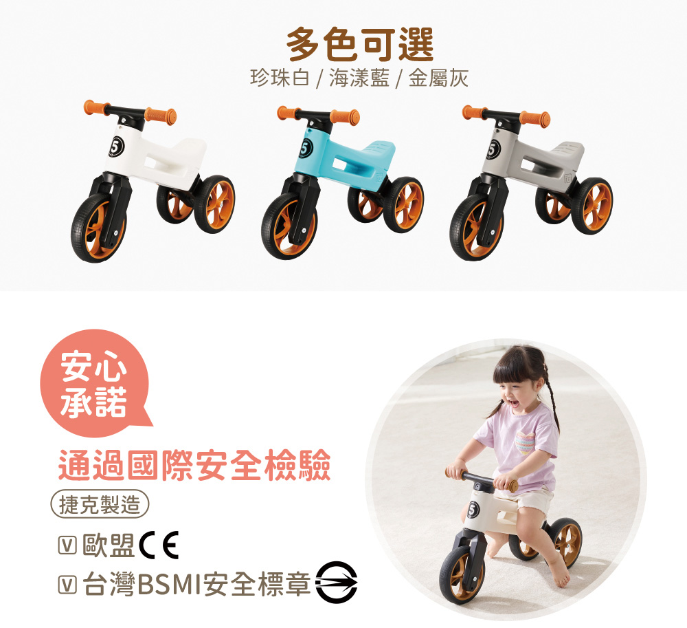 多色可選，通過國際安檢